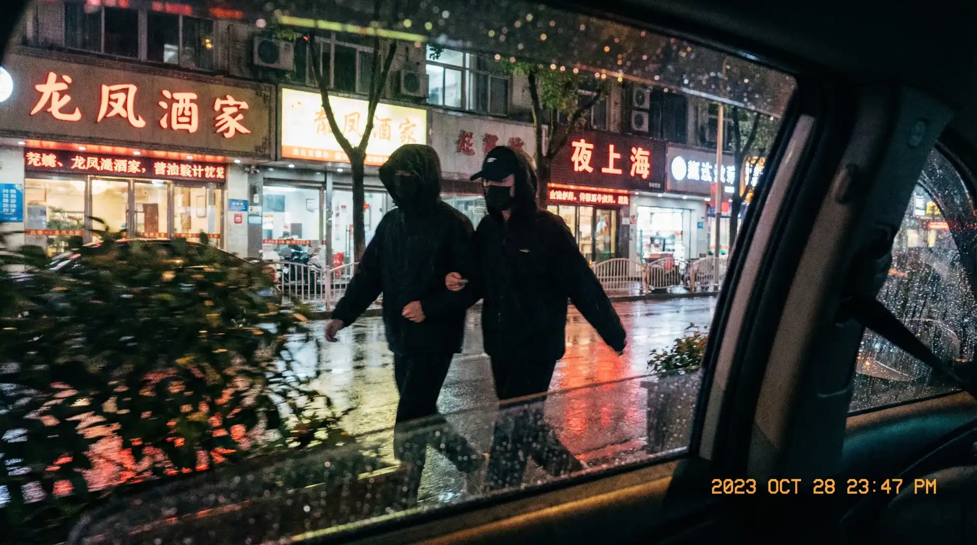 日本八叉八叉code编码 - 顶流明星深夜密会现场抓拍照片